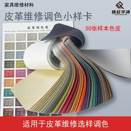 色精;木器涂料;复合型胶粘剂