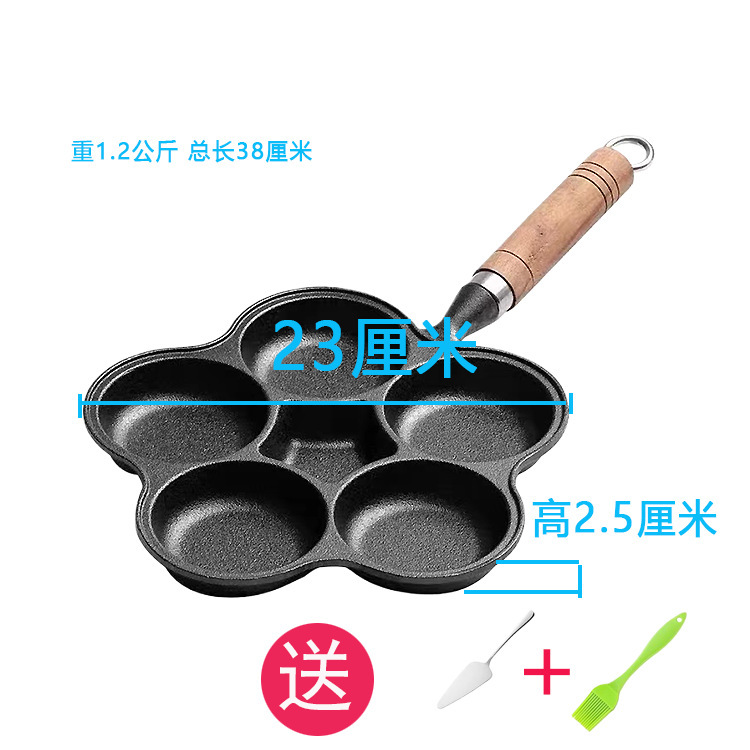 铸铁煎蛋神器鸡蛋汉堡煎锅七孔煎蛋锅蛋饺锅无涂层粘锅炉灶通用|undefined