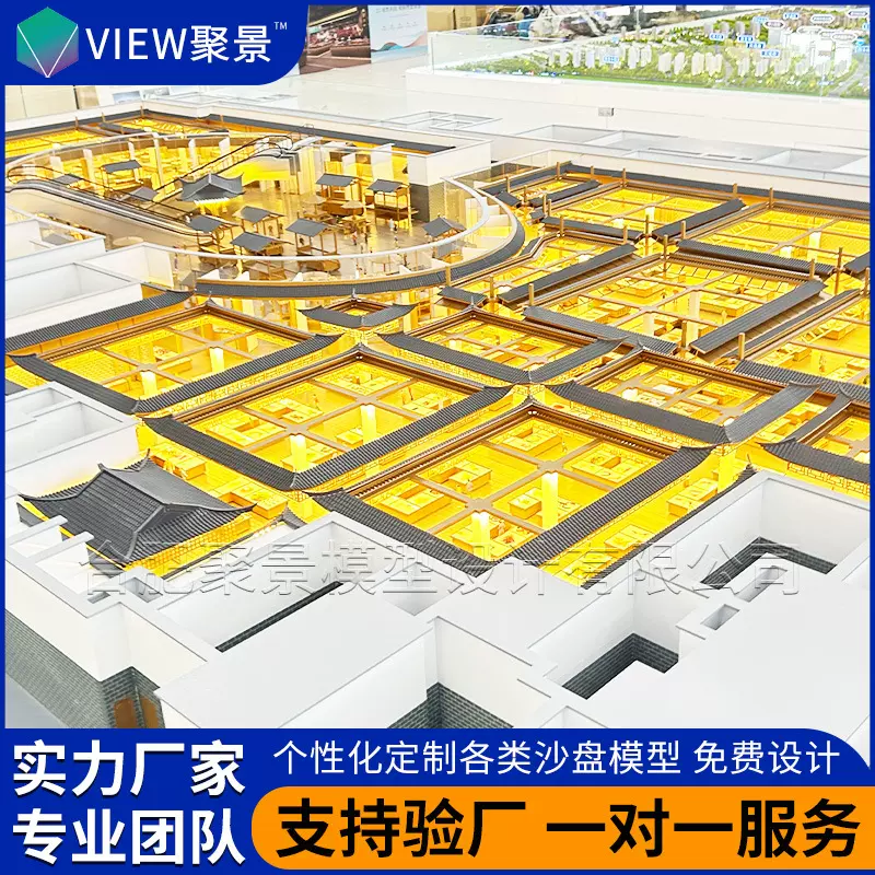 定制微缩菜市场规划设计城市规划菜市场沙盘建筑展示沙盘模型