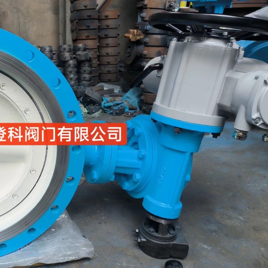 D943F-10C DN400电动防爆蝶阀带调节功能 电动法兰铸钢蝶阀 瓦斯