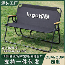 户外折叠椅双人折叠椅克米特椅子露营躺椅野营沙滩椅双人椅弹簧椅