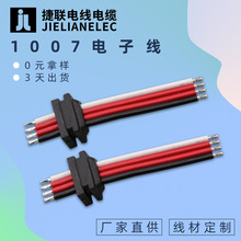 led���l�B�Ӿ�0.2ƽ���Ȳ��侀 1007 24��Ӿ� ���ž���ƽβ����