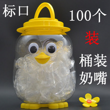 ���l��ͨͰ�b���� �����z�˿�100���bĸ�錍������ �냺ι����ƿ