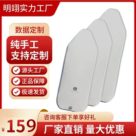 漂流船皮划艇;游船配件;桨、舵