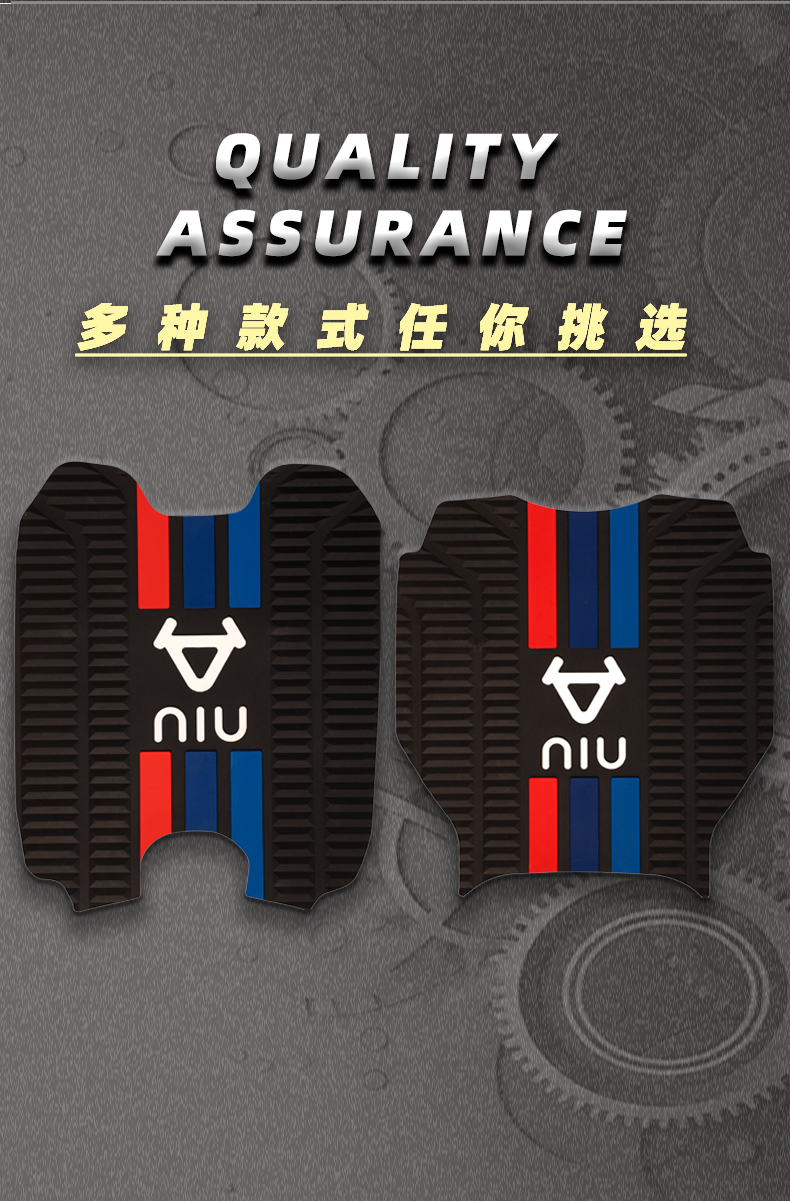 Xiaomi Electric Scooter F200 F400T G400T Mqil Foot Mat Waterproof Non-Slip Foot Pad Modification