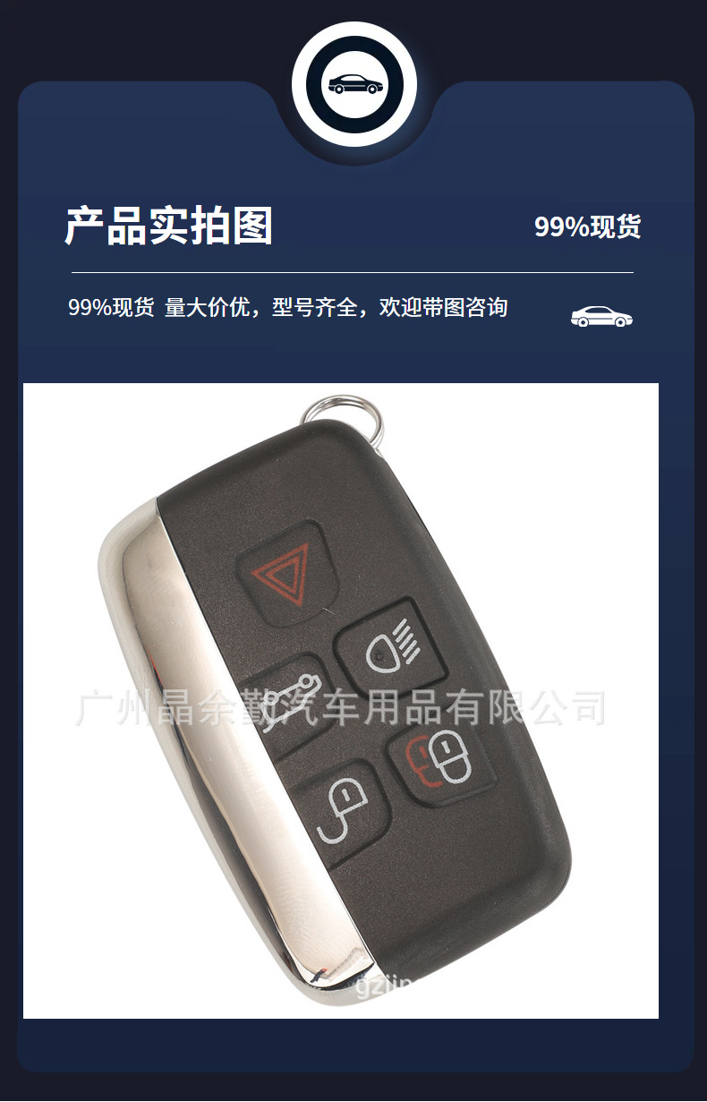 315/433Mhz can change ID for Land Rover Range Rover Aurora Discovery Jaguar Smart Card Car Key Remote Control ID49