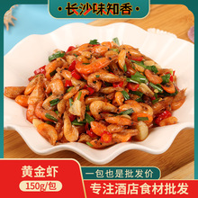 �������r150gС�����r���Ʒ��ʳ�ľƵ��͏d���ԭ��Ʒ