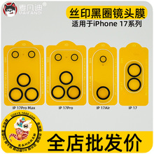 �m���O��15�R�^Ĥiphone16�֙C17�z���^Ĥ13promax䓻�Ĥ14�R�^Ĥ