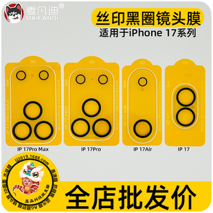�m���O��15�R�^Ĥiphone16 18Fold�z���^Ĥ17promax䓻�Ĥ�R�^Ĥ