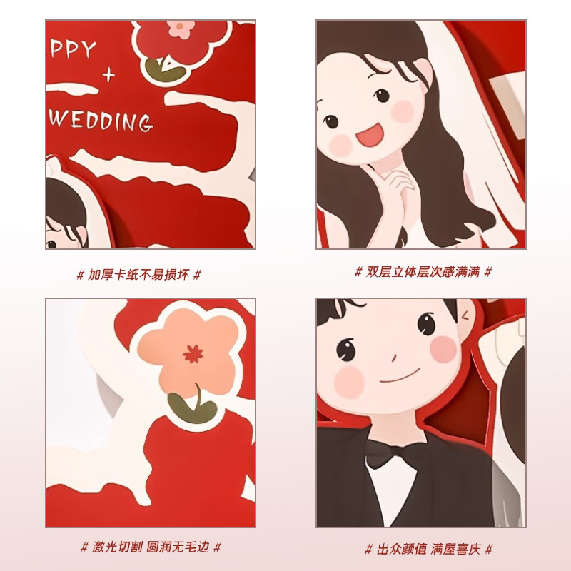 結婚の喜字は結婚専用のドアを貼って結婚の部屋の配置のスーツを貼ります。|undefined