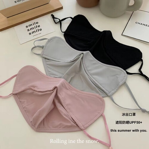 Sunscreen UV Protection Women's Thin Summer Full Face Face Mask Autumn/Winter Chilling Ice Silk Breathable