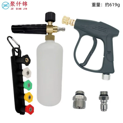 1/4 fitting compatible with various – High pressure car wash water gun - g6-high-pressure-water-gun-aluminum-quick-connect-set-5-color-nozzles-type-b-foam-pot-5-hole-storage-base