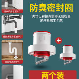 ♔防返臭密封塞圈地漏厨房洗菜盆止逆阀排水下水管道封口盖堵口神