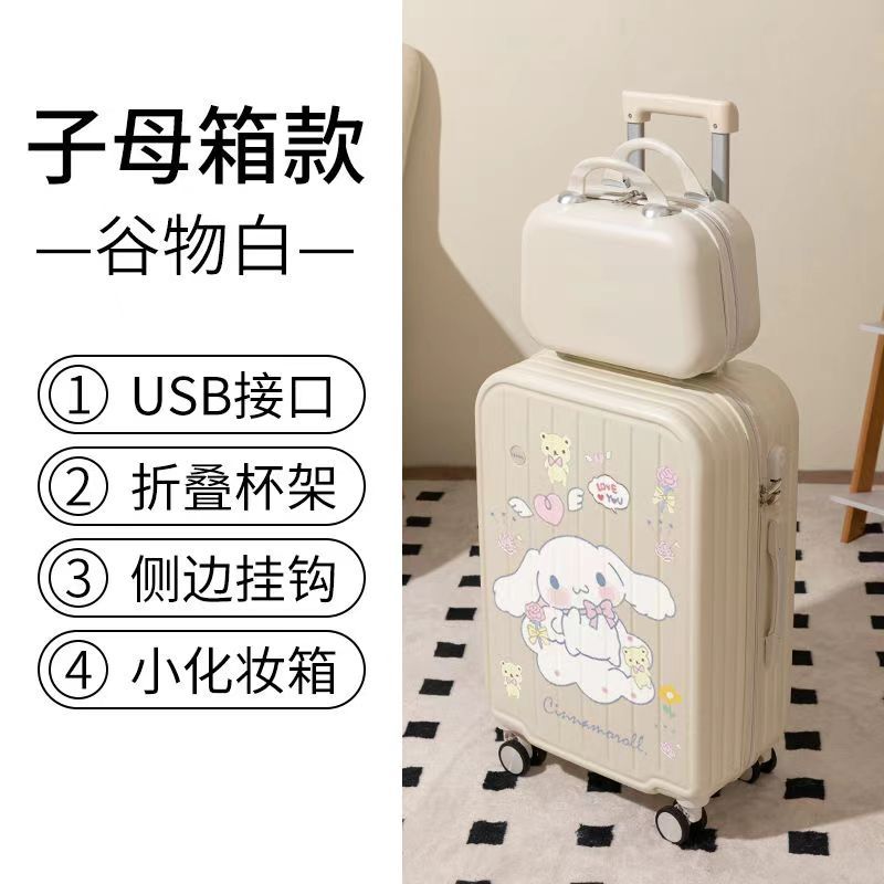 나이트 화이트/502 시나몬독 마더박스