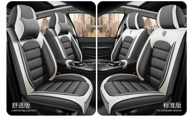 Universal Full Surround Leather Car Seat Cover Cushion