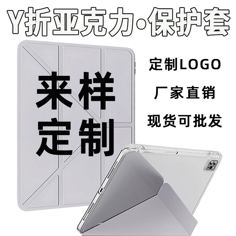 Customized According to Sample: Samsung Tabs9 Tablet Protective Case, New Model 26, Magnetic Sleep/Wake Tablet Cover