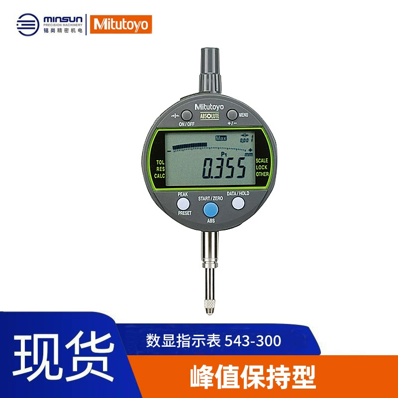 Индикатор цифрового дисплея Spot Supply Япония Mitutoyo с функцией удержания пикового значения 543-300/300B