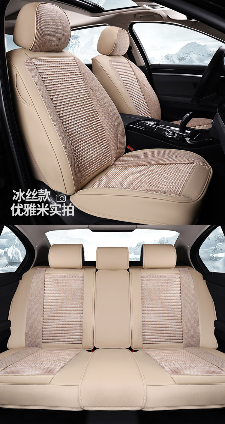 20 years new full cover linen/leather Ice Silk Four Seasons cushion car cushion seat cushion seat cover factory one-piece delivery