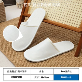 一次性拖鞋;一次性梳子;一次性酒店品