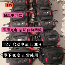 늑Դ12V܇Դ 늳؆Դ