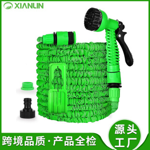 Hot Selling Telescopic Water Pipe Irrigation Garden Watering Garden Hose Magic High Pressure Car Wash Water Gun Set High Elasticity