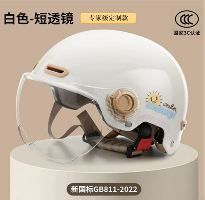 Dəbilqə (Kaska) aksesuarları motorcycle helmet factory design - yashi-white-k9-short-tea-reflective-adjustment