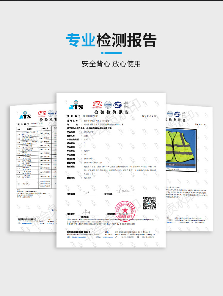 圣驰反光背心反光马甲多口袋反光衣施工环卫园林建筑夜间交通印字详情7