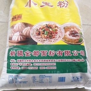 �½�ֱ�l��̨�������25kg����һ��50�����l���z�^������ɽС����