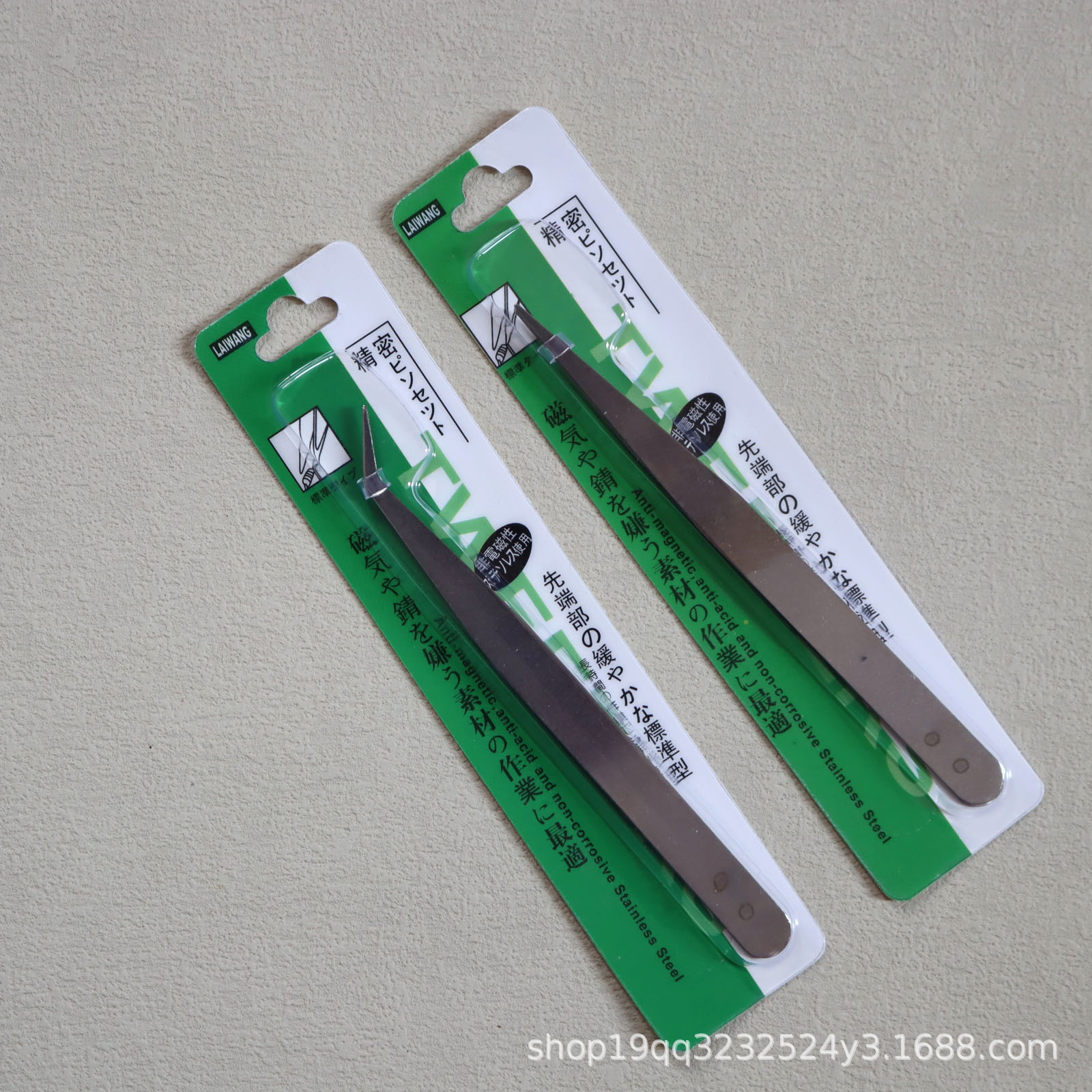 12.5CM美甲手账钻石画工具镊子多肉夹子维修拆机不锈钢镊子