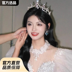 誕生日の王冠の女性の18歳の頭の飾りの冠の王冠の髪飾りのハイエンドの王女の花嫁のドレスの結婚は子供を飾ります。