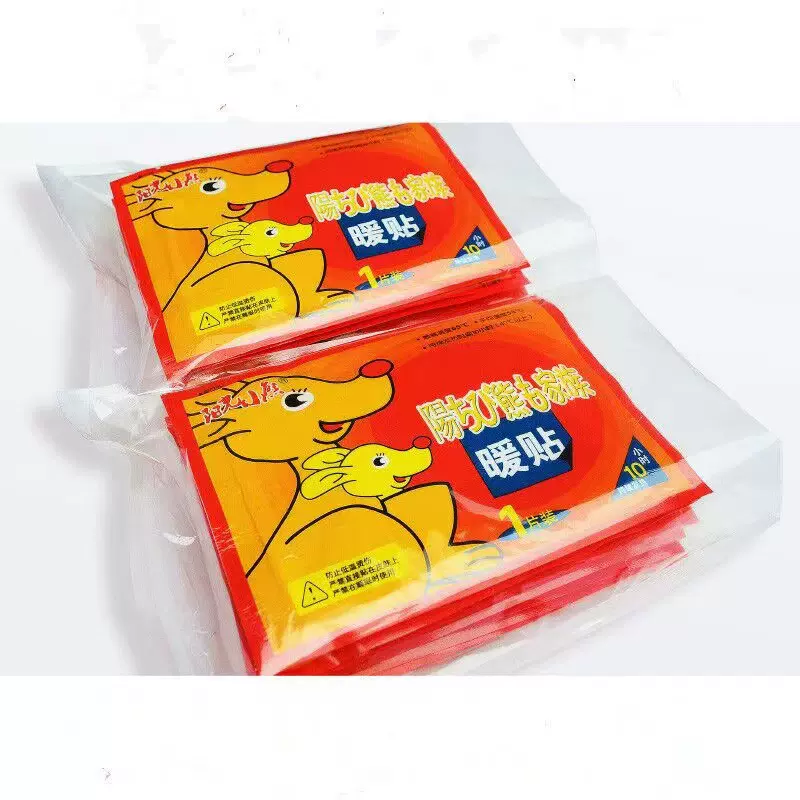 加工定制保暖贴暖宝贴生产厂家可以暖贴宫贴暖足贴自发热鞋垫OEM