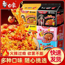 火鸡面方便面小龙虾咸蛋黄辣椒炒肉奶油干拌面速食泡面夜宵