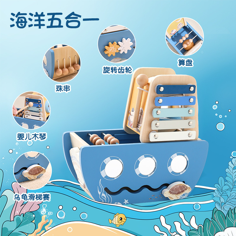 Wooden Multifunctional Pirate Ship Children's Educational Ball Orbit Ball Knocking Piano Rotating Gear Ocean Five-in-One Toy