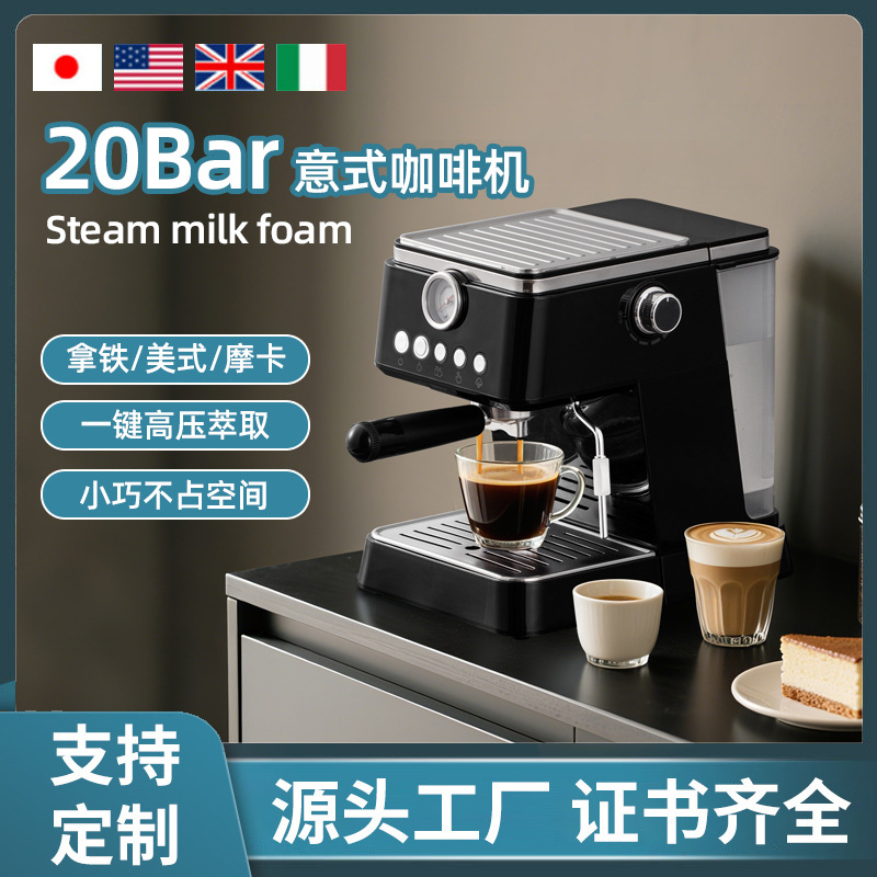 Máquina de espresso transfronteriza máquina de café italiano pequeña máquina de café de espuma de leche 20Bar semiautomática para el hogar