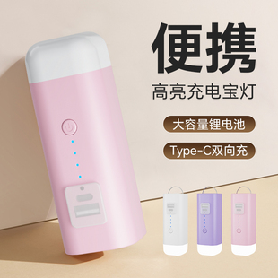 Portable Camping Style Power Bank Lamp Outdoor Tent Emergency Lighting Hanging Lamp Large Capacity Super Bright Magnetic Led Flashlight