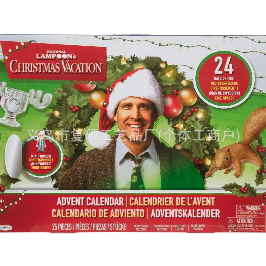 Адвент-календарь на Рождество и отдых на 2024 год. Рождественский адвент-календарь на 2024 год.