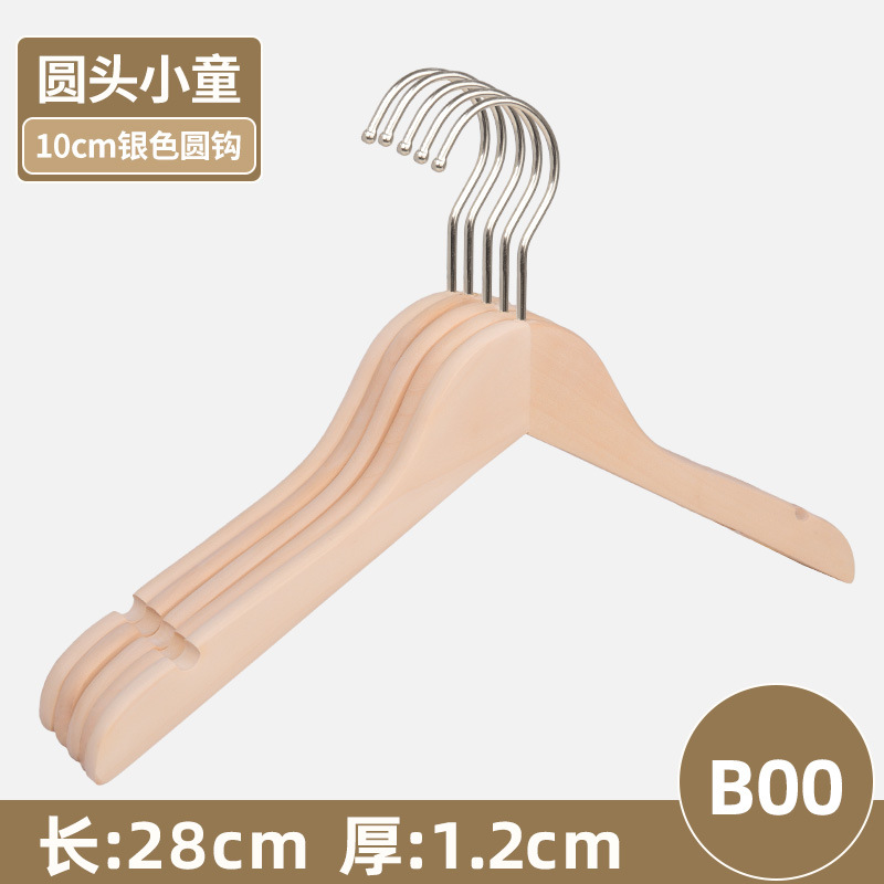 어린이 둥근 머리-페인트 없음 B00 젖빛 둥근 고리 10cm