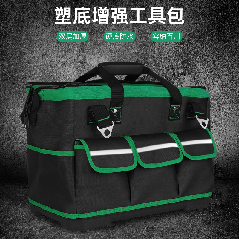 多功能手提工具包塑底结实耐用电工专用牛津布加厚木工袋便携收纳