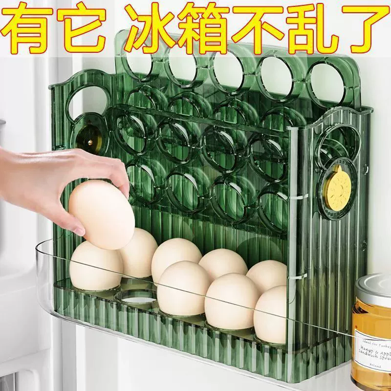 Egg storage box, 3-layer refrigerator egg holder 30-egg capacity, flip-access side-door rack