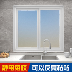 Window frosted glass stickers electrostatic waterproof window decals light transmitting opaque window stickers with adhesive glass film wholesale