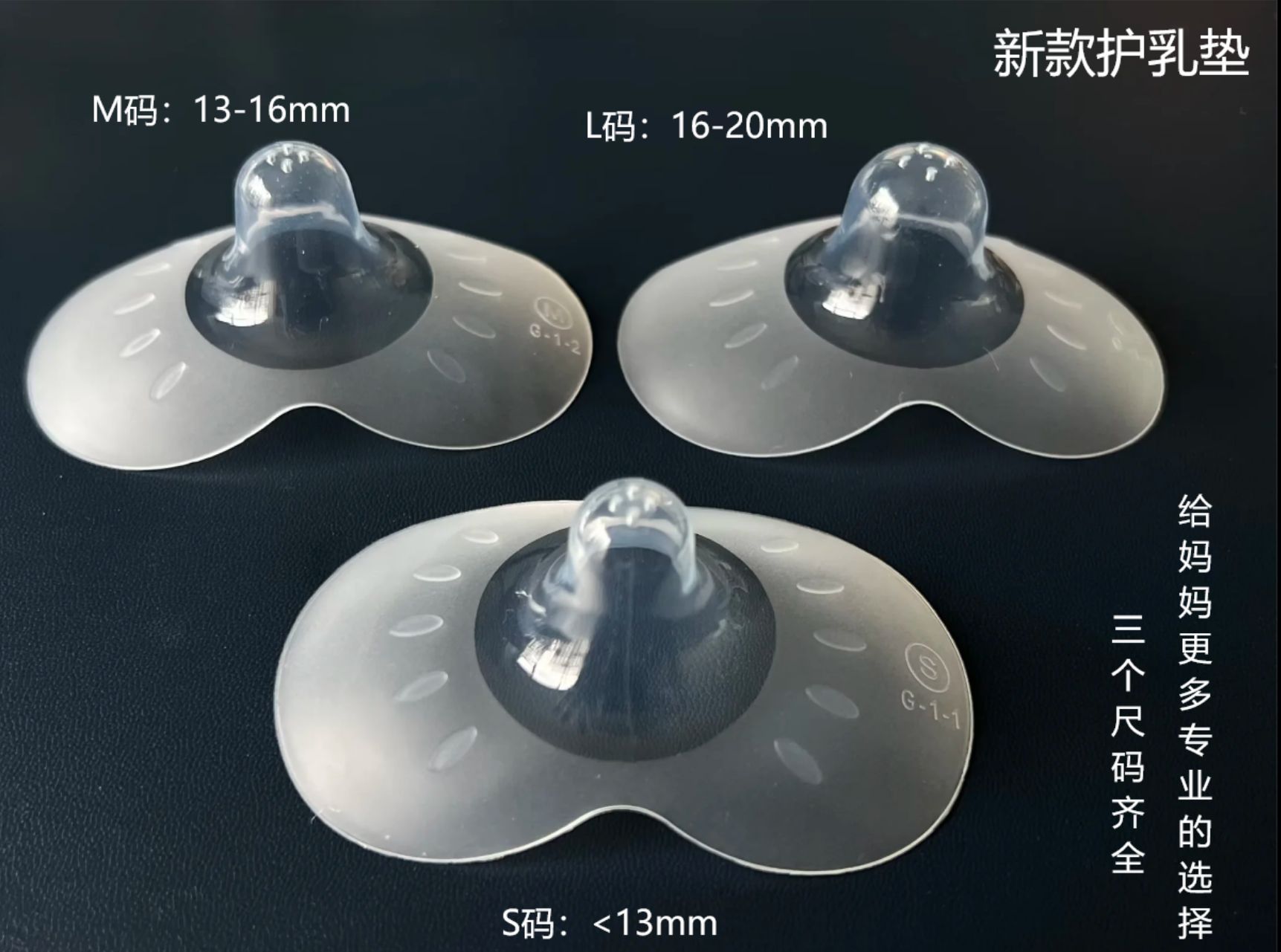 Одна накладка на грудь