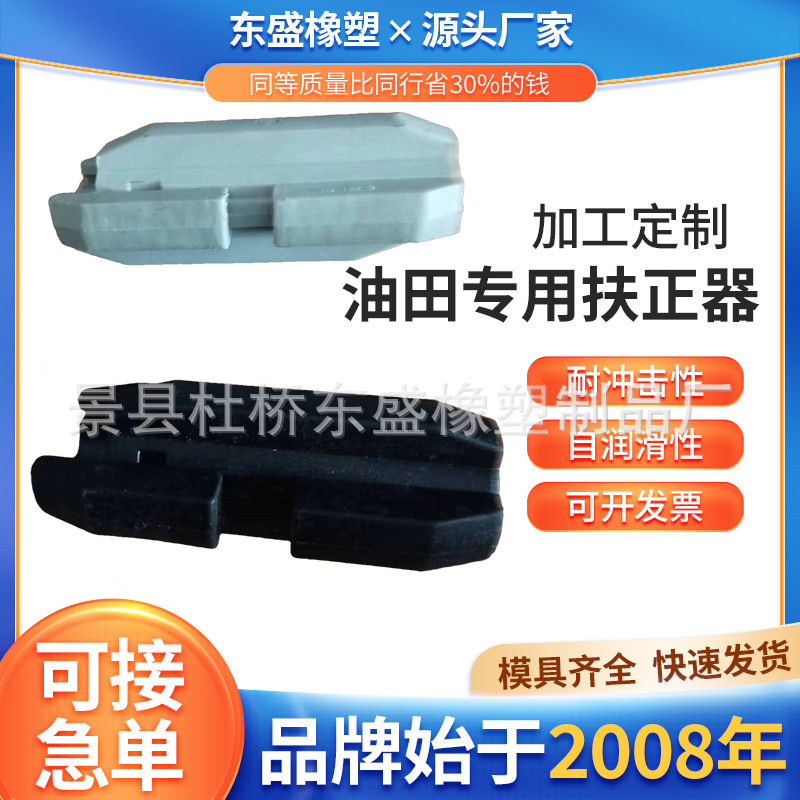 加工油田専用扶正器抜油棒扶正器抜油管扶正器コネクタ抜油棒継手|undefined