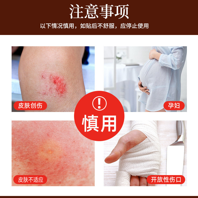 Miao Fang Tou Gu Pain Relief Herbal Patch Self Heating Far Infrared 8 Patches 7x10cm specifications