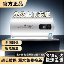 電熱水器家用衛生間洗澡器淋浴80升智能速熱60升儲水式省電