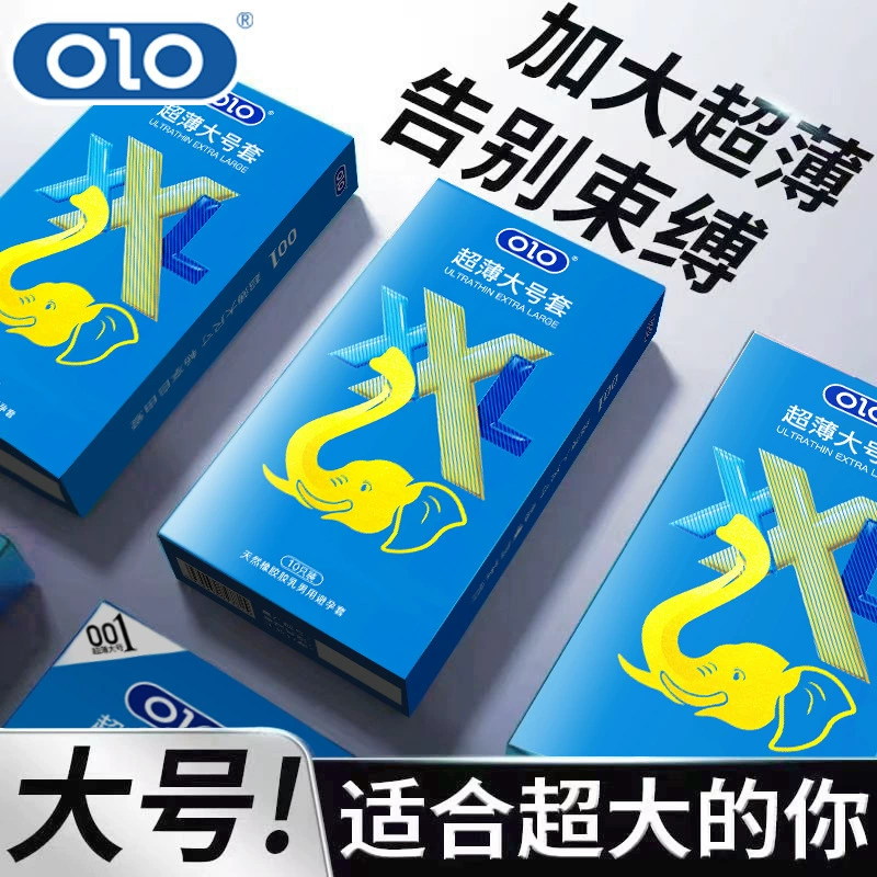 Презервативы (olo) 001 ультратонкие, длительного действия с гиалуроновой кислотой, текстурированные бусины, 3/10-пакета