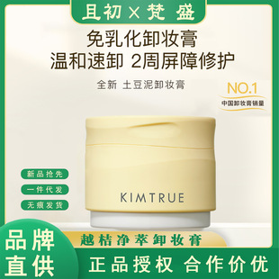 KIMTRUE�ҳ�ж�y��Խ�ۃ����Ĵ�����坍Ę���۴��غ�����������