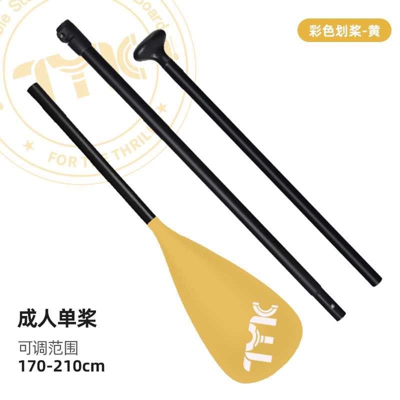 컬러 패들-옐로우