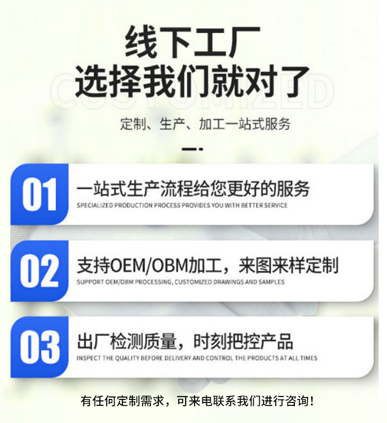 详情页山东更易光伏科技有限公司-6_02