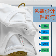 承接各种加工定制服装 纯棉T恤春精品服装日韩外贸单品牌梭织韩版