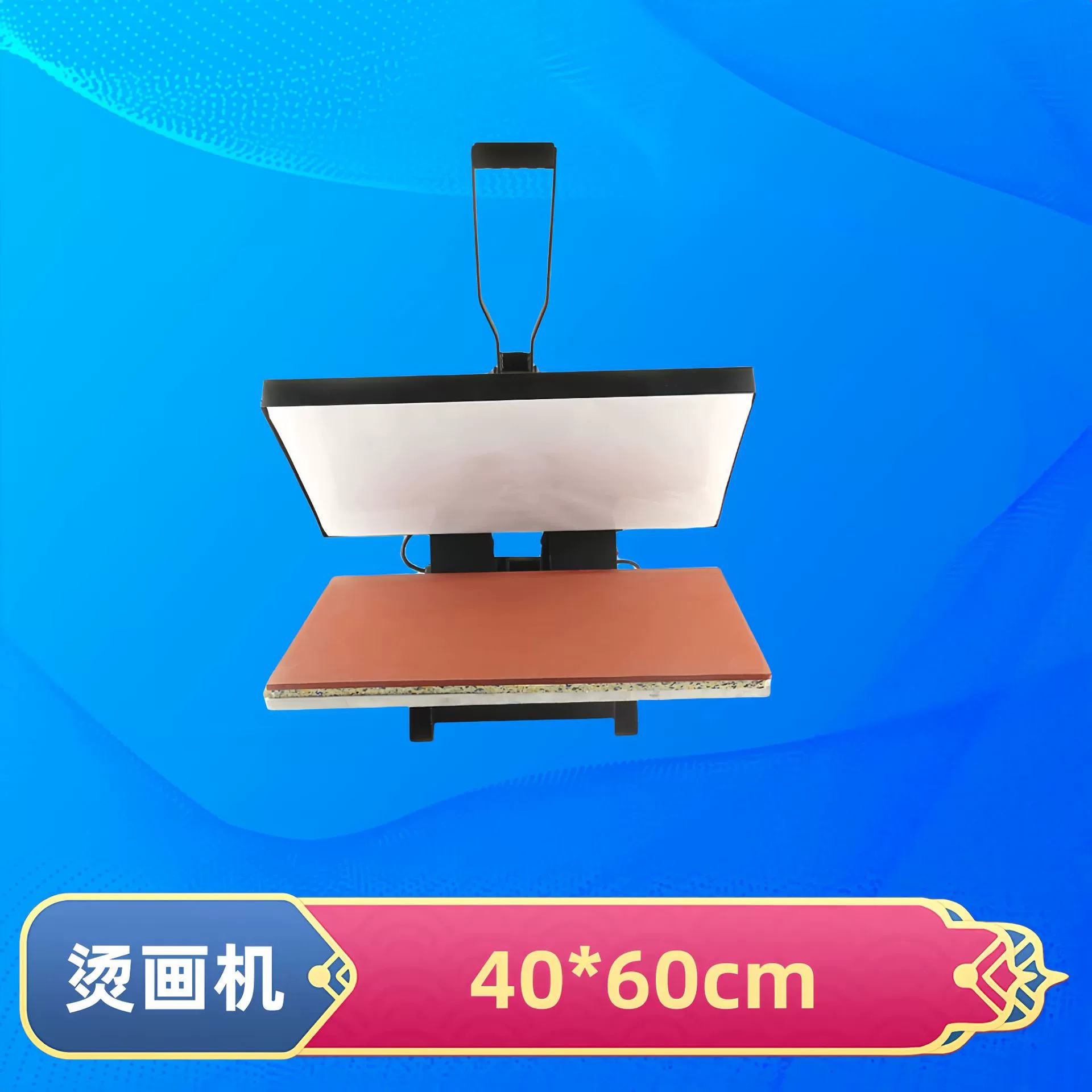 Высоковольтная плоскопанная машина для горячего тиснения 40*60 машина для термопереноса одежды ручной машины для горячего тиснения A3 оборудование для оптовой продажи